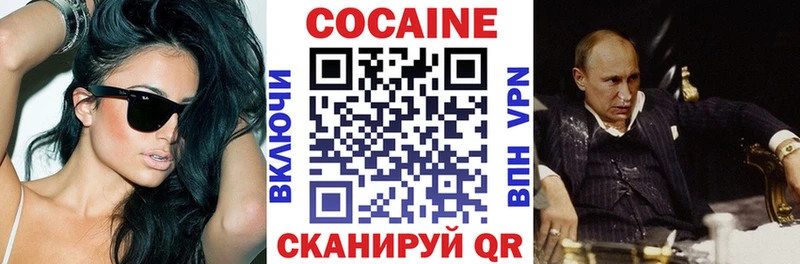 цены наркотик  Клин  Кокаин Эквадор 