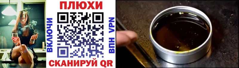 ГАШ ice o lator  Клин 