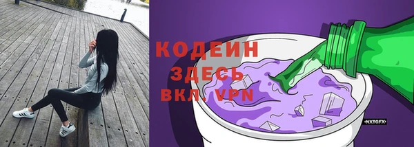 дмт Бронницы
