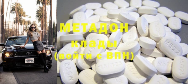 дмт Бронницы