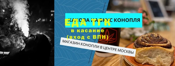 твердый Бородино