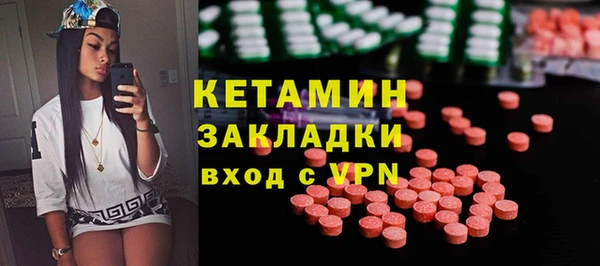 дмт Бронницы