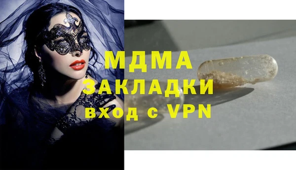 дмт Бронницы