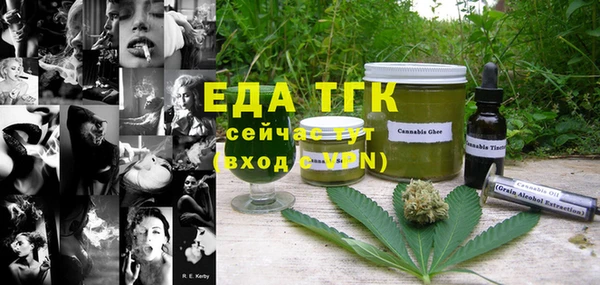 дмт Бронницы