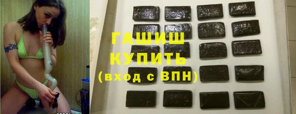 твердый Бугульма
