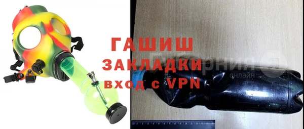 дмт Бронницы