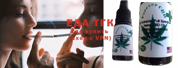твердый Бугульма