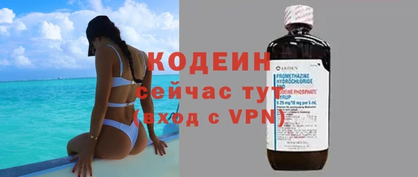 дмт Бронницы
