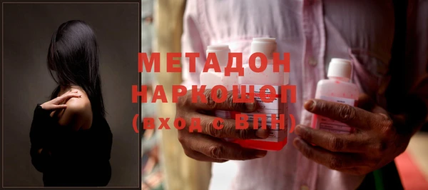 дмт Бронницы