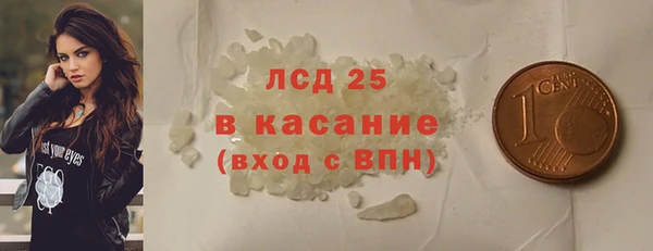 твердый Бугульма