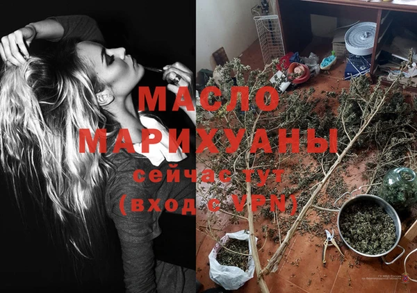 дмт Бронницы
