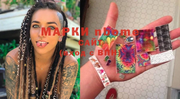 твердый Бугульма