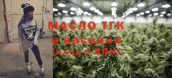 дмт Бронницы