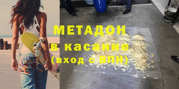 дмт Бронницы