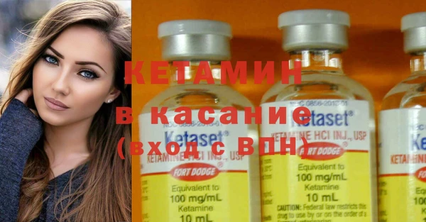 дмт Бронницы