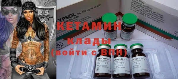 дмт Бронницы