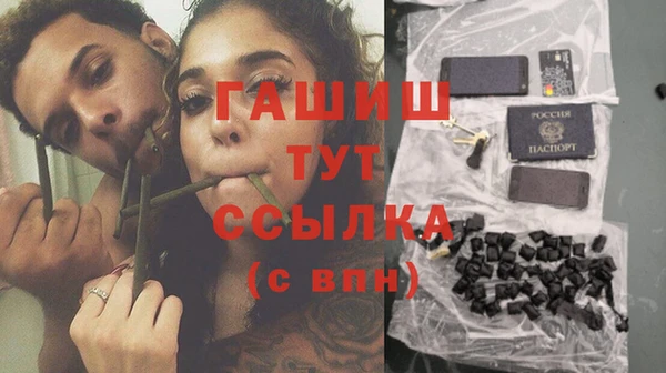 твердый Бугульма