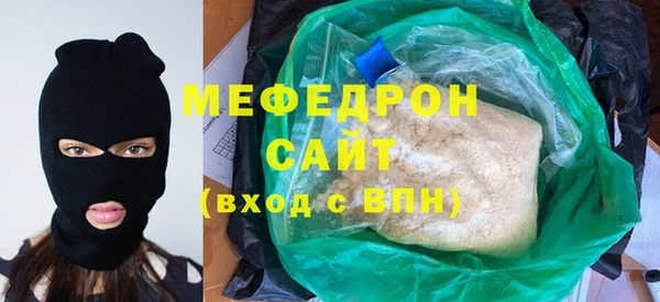 соль курить ск Богданович