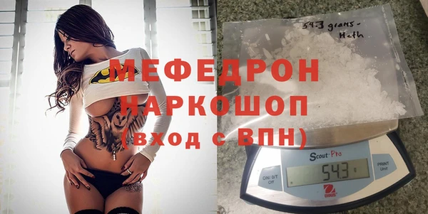 прущие грибы Богородск