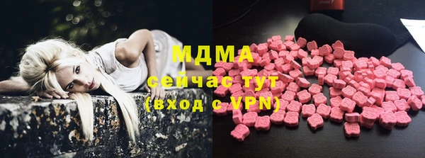 твердый Бугульма