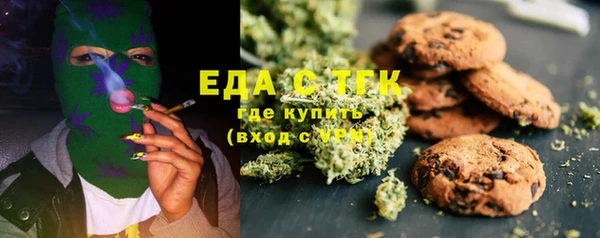 дмт Бронницы