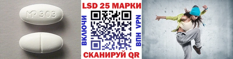 закладка  Клин  Лсд 25 экстази ecstasy 