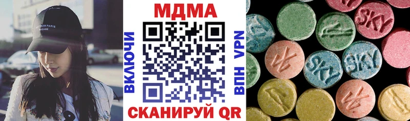 MDMA кристаллы Клин