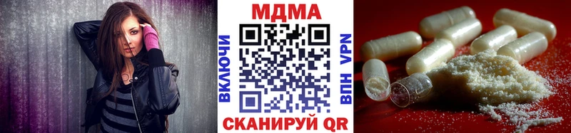 МЕГА как войти  цены   Клин  МДМА Molly 