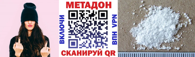хочу Клин МЕТАДОН мёд