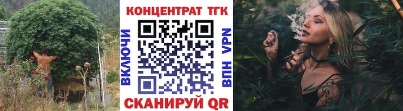 blacksprut ТОР  цены   Клин  Дистиллят ТГК THC oil 